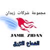 gmzdxn
