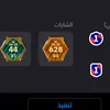 youmel1