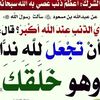adamarabi593