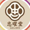 zhongyaotang_gelato