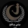 【فتى|𝕐𝕒𝕗𝕒】🇸🇾𓅓