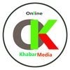 Online khabar 🎥🎤