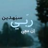 __x7wy