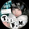 tiikama_527
