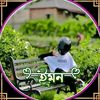 md.emon.khan0018