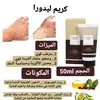 ledorastore