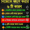 shafiq.ul.islam4
