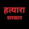 PolKholNepal