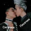 i_depytat