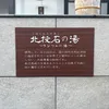 utarenshusiteruyo