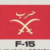 f1511l6