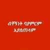 yarsema179
