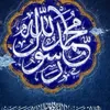 am_ali_aldurr5