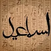 asmail.mr