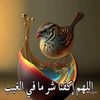 lamine.tbl