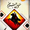 tasalking3