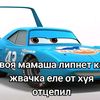 s_sova7