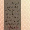 bedardi.yaar2