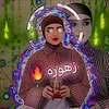 المصممه زهراء ✨