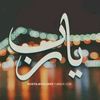 mostafamaher447