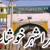 khushab331