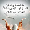 fati.flour478