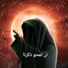 rayhana_a30