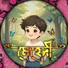 md.mahadi.111
