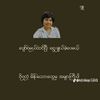katiaung77