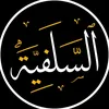 pathofsalafi