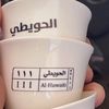 user6904072912004