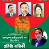 mokbul.hossain486
