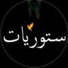 ستوريات ⚘️🖤🥀