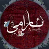 𝐀𝐑𝐀𝐌𝐄 | ئـارامـی
