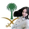 rand_540