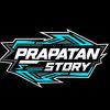prapatan.story1