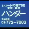 tokusatsu.anime.cm.etc