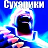 abobirhertzogen