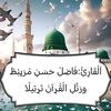 fadel_muribat