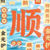 chauchai03