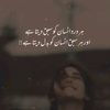 ayzalfatima043