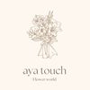 aya touch