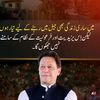 imrankhanoffici766
