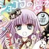 yukikun404