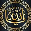 Allah bana yeter ☝️☝️
