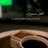 bilal_________gcm