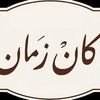 user5286711429367