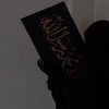 جُولِيانَا 𐙚.