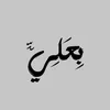 ali__flih2