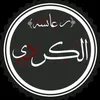 eistee_pic